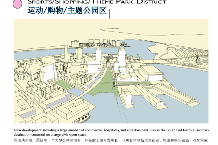 [海南]三亚市蓝色海岸城市设计（商业，滨水）A-4 运动公园区