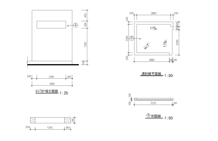 重庆八中校园景观施工图设计-重庆八中 校园景观施工图设计 A-6 校门设计