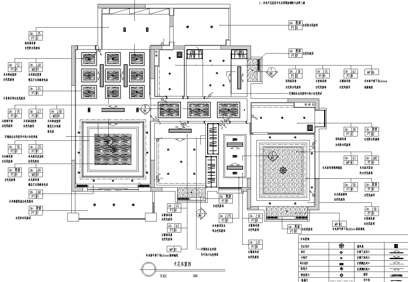 展示空间天花布置图图片