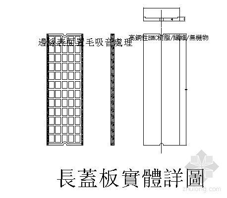 线槽布线 资料下载-线槽盖板大样图