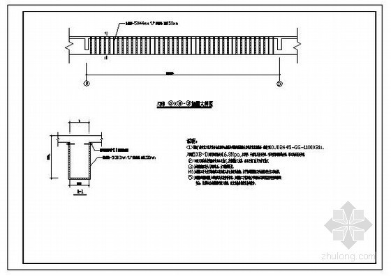 暗藏投影布节点资料下载-某梁碳布加固节点构造详图