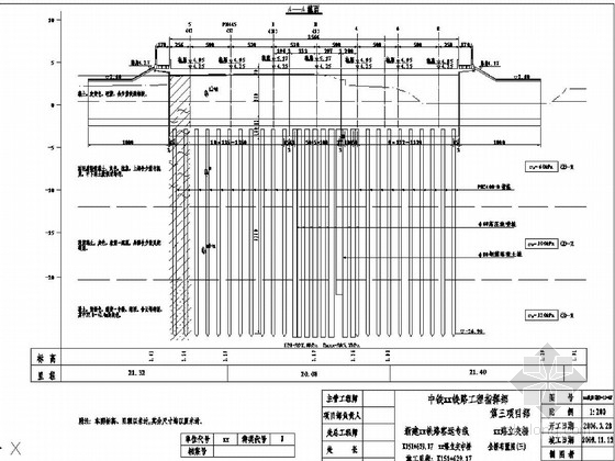 基坑支护工程竣工图资料下载-新建铁路框架中桥竣工图（31张，中铁）