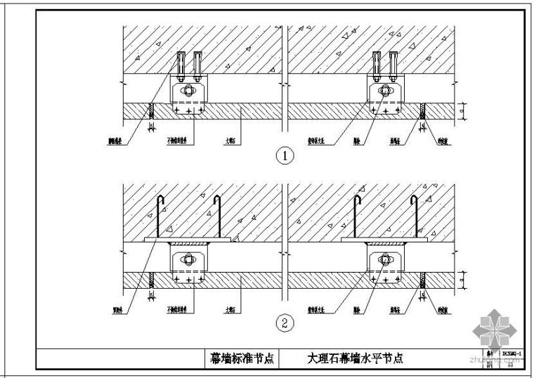 某大理石幕墙节点构造详图_3