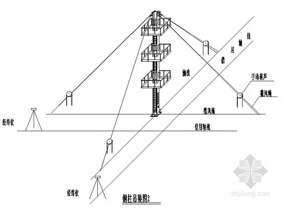 钢柱吊装方案资料下载-钢结构工程钢柱吊装节点详图