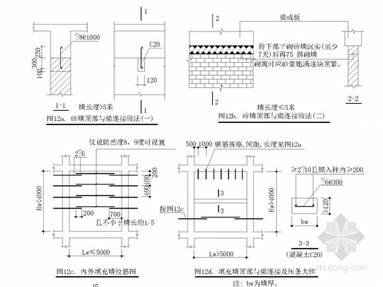 砼柱钢梁轻钢屋面结构说明-节点 