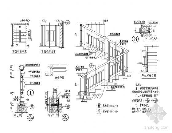 不锈钢楼梯扶手标准图集资料下载-不锈钢楼梯栏杆详图Ⅳ