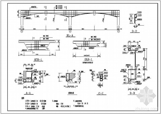 弧形梁节点资料下载-某弧形梁大样节点构造详图