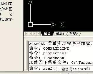 筑龙园林景观微信资料下载-如何去掉CAD教育版打印戳记