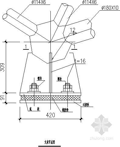 屋面桁架支座节点资料下载-空间钢管桁架结构设支座节点构造详图