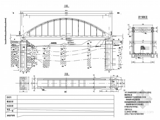 上承式拱桥施工图纸cad资料下载-100m下承式钢管砼系杆拱桥全桥施工图（57张）