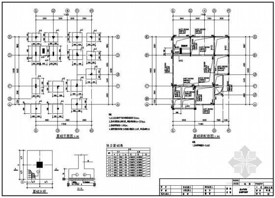 楼梯螺旋梯资料下载-汕尾市某3层框架别墅建筑结构设计图