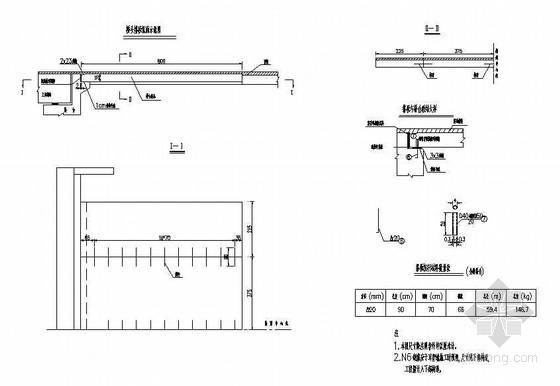 桥梁8m搭板cad资料下载-空心板搭板构造节点详图设计