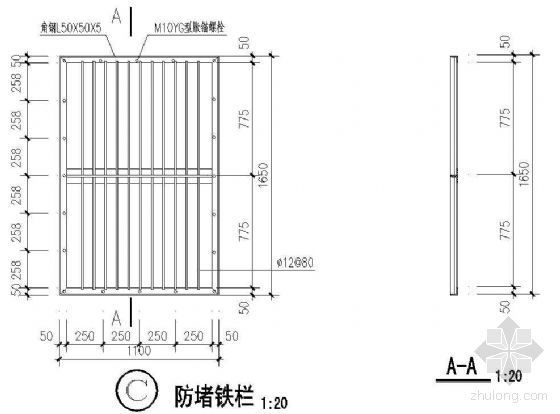 人防钢结构防倒塌棚资料下载-人防-防堵铁栏详图