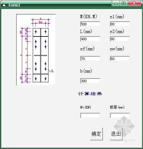 楼梯滑动支座板厚资料下载-螺栓及板厚设计小软件