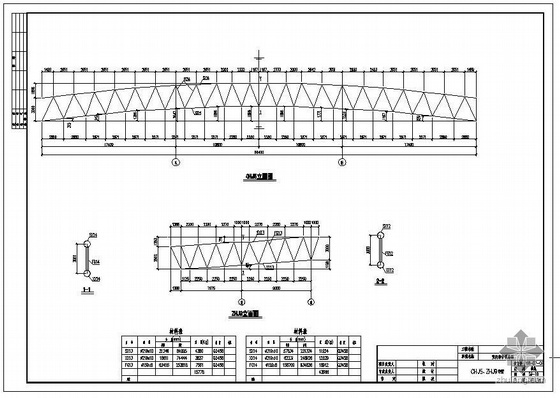 西安某学院室内综合训练场管桁架结构设计图- 