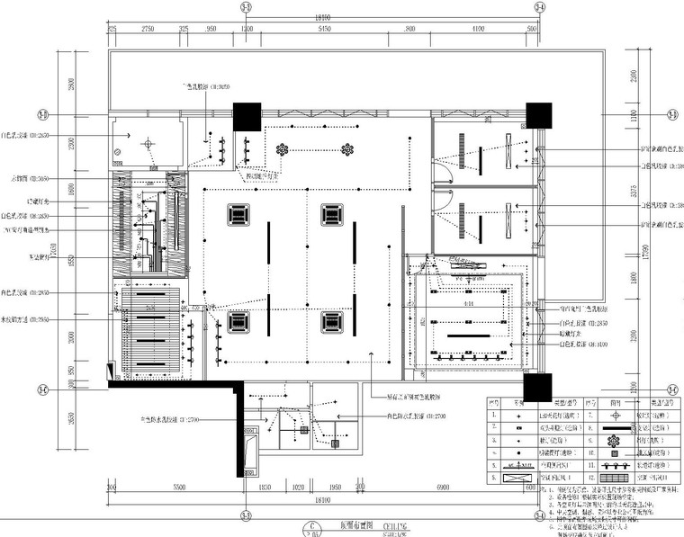 [广东]东莞市德高装饰有限公司办公室装修施工图（附高清效果图）-5顶面布置图