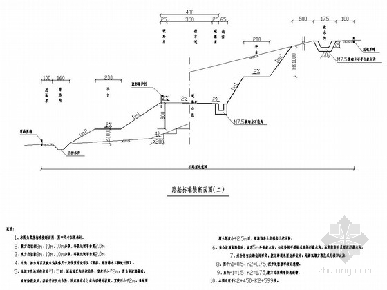 四级公路二车道施工图资料下载-[重庆]四级公路改建工程全套施工图设计200张（含交通 涵洞）