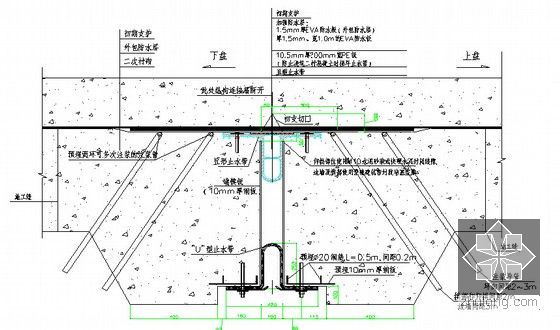 [陕西]地铁明挖法车站及盾构区间隧道施工组织设计341页（锚喷支护 核心土法）-特殊变形缝防水大样图