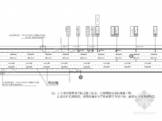 8星施工组织设计资料下载-[广东]疏港公路工程实施性施工组织设计234页（图表丰富）