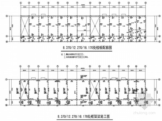 五层框架结构技师学院综合楼结构施工图（含建筑图）-楼板、框架梁配筋图 