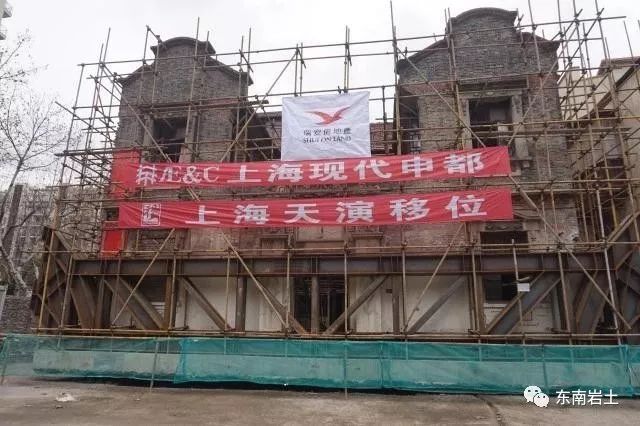 老房子装饰装修设计资料下载-上海新天地三栋历史老房子被平移，首次采用自行模块拖车平移法