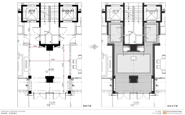 [上海]集艾G&A｜绿地香港五里桥豪宅T2大堂+3套样板间设计方案+效果图（PDF+JPG66P179M）-54