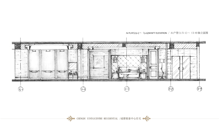 [四川]成都银泰中心项目概念设计方案-设计概念 (10)