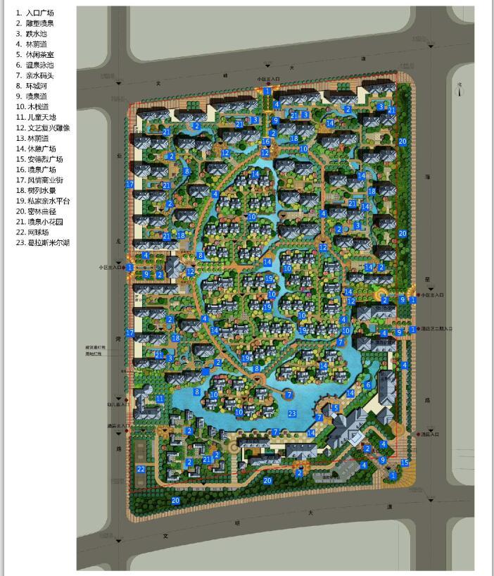 [河南]安阳亚龙湾小区建筑方案文本（包含效果图+107页文本）-景观总平面图