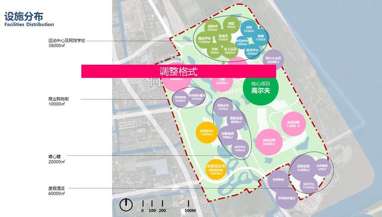 [上海]三林滨江南片区域城市设计最终版文本（包含PPT+94页）-设施分布