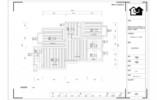 现代简约风格实例-双和园95平实例-南京新房装修-双和园15-304室95平米--代婷婷-3.jpg