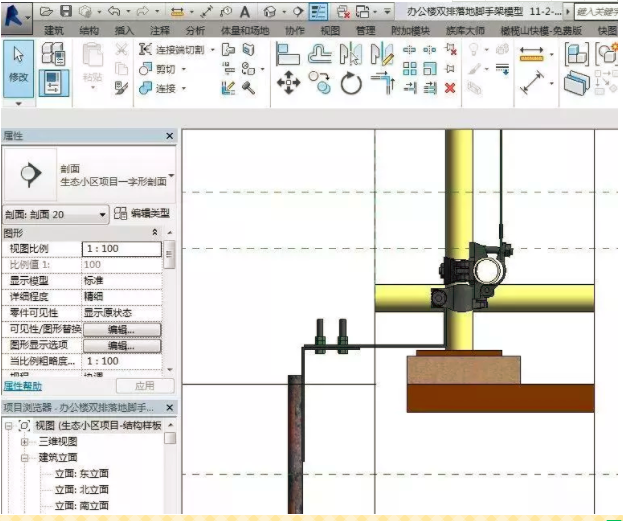 基坑及脚手架施工如何利用BIM技术达到最佳效果_9