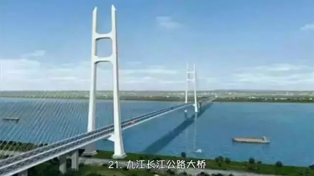知道万里长江上有多少大桥吗？看完才知道中国工程人的伟大_22
