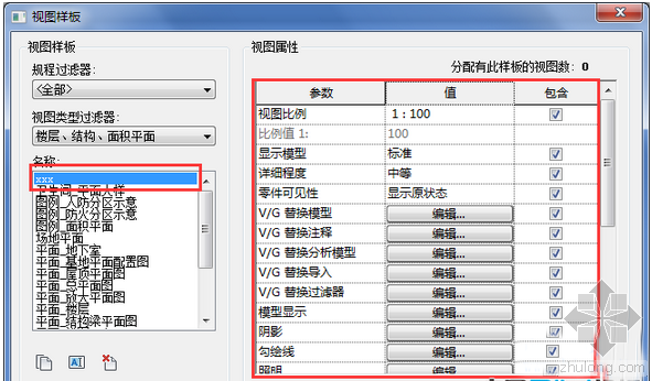 BIM软件小技巧（15）：RevitMEP灯具安装方式的表示和敷设部位-4.png