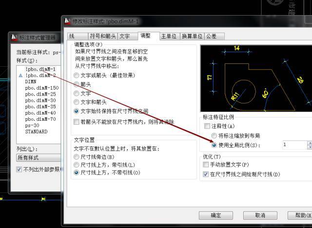 AD室内施工图应用小教程（3）图纸标注数字出错的解决办法_5