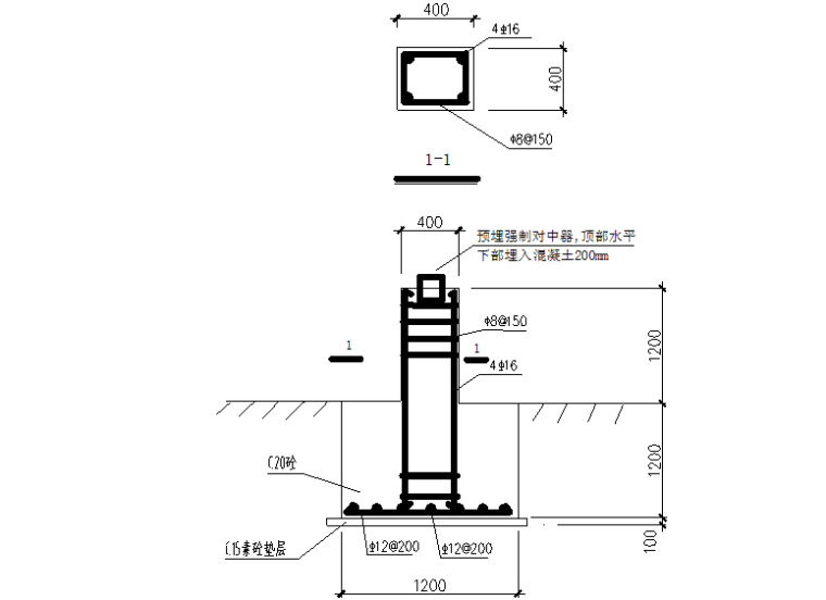 医院住院综合楼（脑瘫儿童医疗救助中心）建设项目基坑支护及降水工程施工方案-工作基点强制对中固定观测墩构造