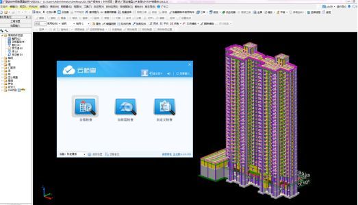 永州市湘江西岸将军岭棚户区改造保障房工程——BIM促项目降本增_5