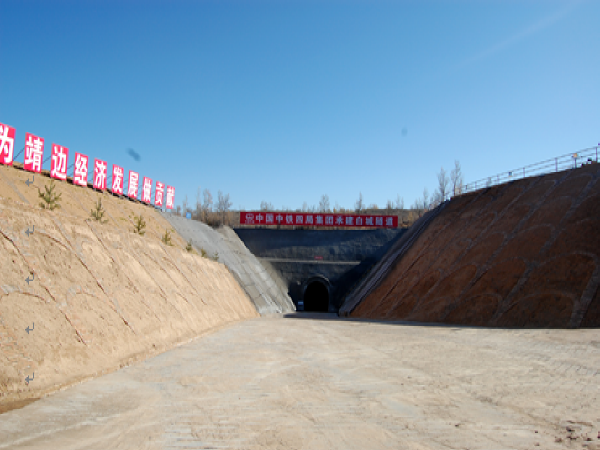 工地实验室CAD资料下载-蒙华铁路项目经理部项目管理实验室活动的做法