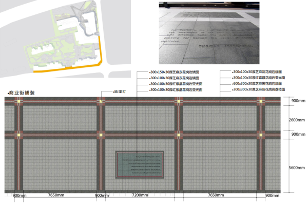 [江苏]极简折线型现代商住豪宅社区景观设计方案-商业街铺装设计详图