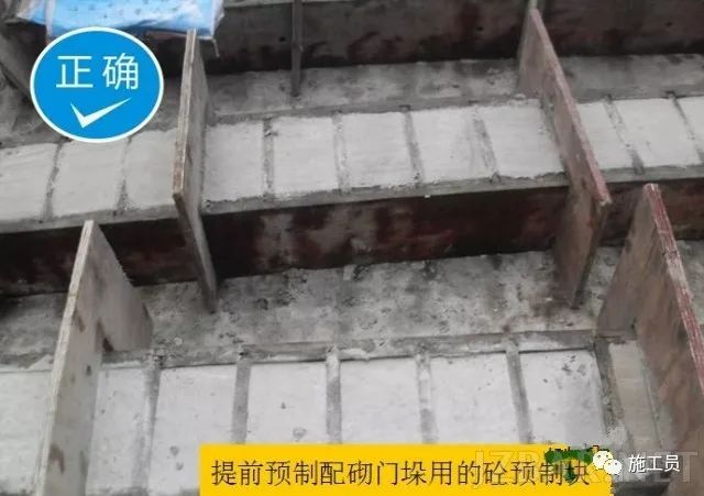 [图文分析]砌体工程施工质量控制标准做法_6