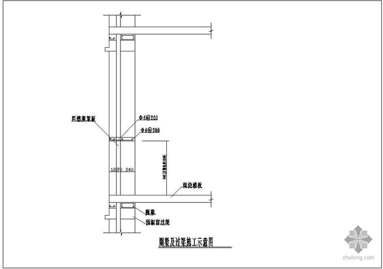 砖混圈梁过梁资料下载-某圈梁及过梁施工示意节点构造详图