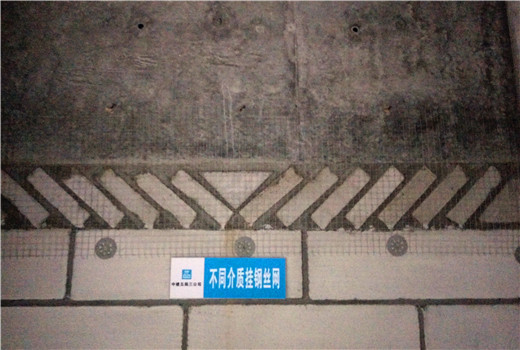 武汉-中建五局三公司时代新世界项目样板引路建筑工地图片-10不同介质挂钢丝网