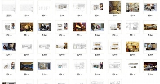 [北京]现代高档酒店公共区域设计方案图-资料图纸总缩略图 