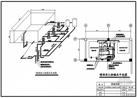 建筑消防改造图纸资料下载-某洗浴中心消防改造工程图纸