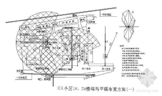 塔吊方案比选资料下载-某小区1#、2#楼塔吊平面布置三种方案比选