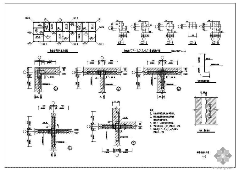 构造柱圈梁CAD资料下载-构造柱圈梁详图