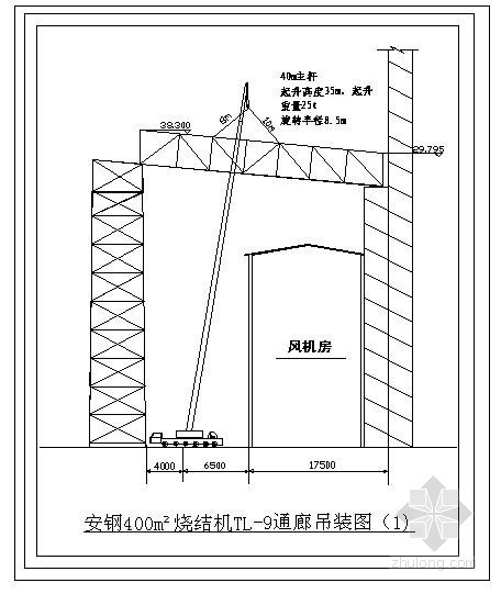 钢结构吊装节点资料下载-某钢结构通廊吊装节点构造图