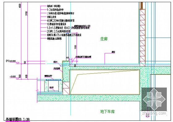 [安徽]中学新校区真石漆工程预算书（全套图纸）-地下车库外墙详图