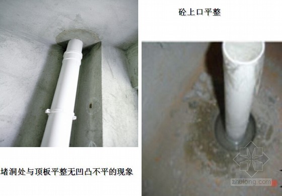 建筑排水管道安装技术交底资料下载-[QC成果]提高卫生间排水管道的安装质量