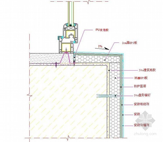 外墙详图cad资料下载-Sto瓷砖饰面外墙外保温体系窗台构造详图