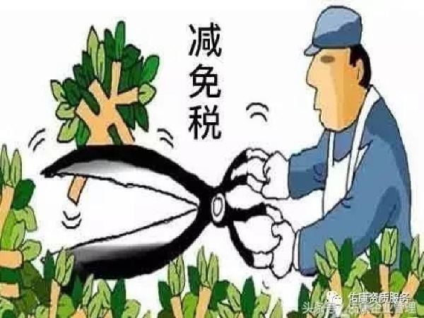 施工企业异地经营怎样进行税收筹划才能多赚“一个小目标”？-t0103a4c0761000ece0.webp.jpg